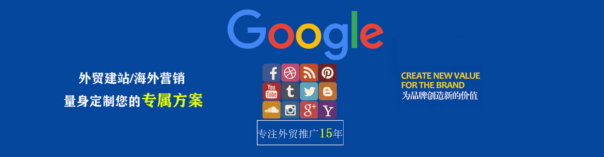 固阳百度竞价赚钱