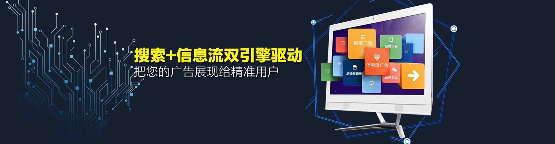 固阳百度代理开户