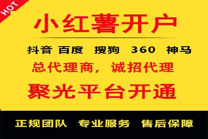 某品牌SEM竞价托管的成功经验